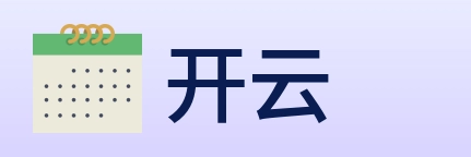 开云 Logo